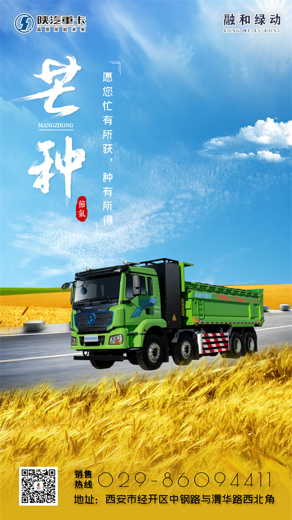 芒种 I 愿您忙有所获，种有所得