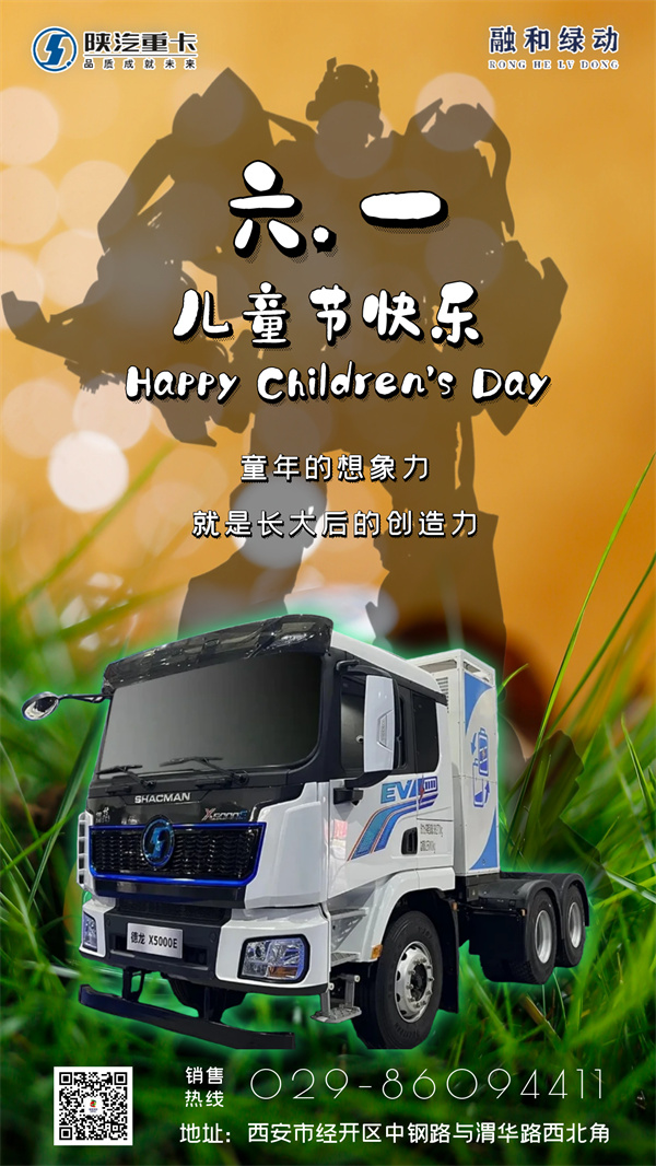 【六一儿童节】童年的想象力，就是长大后的创造力