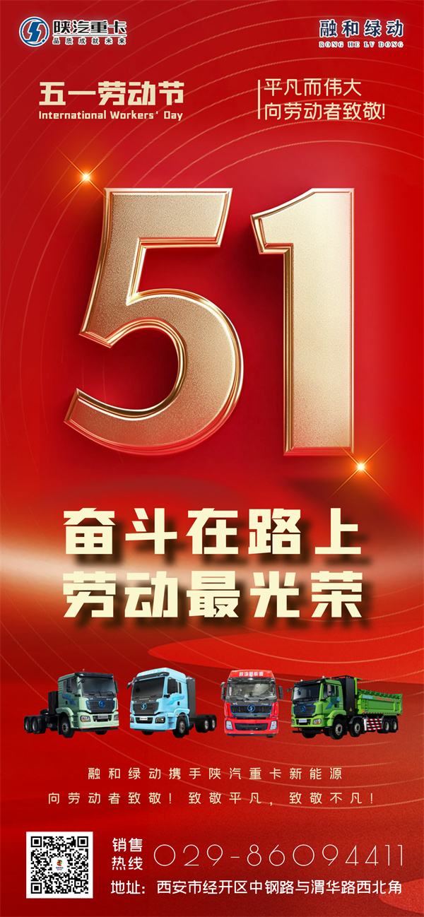 五一劳动节 | 向劳动者，致敬！