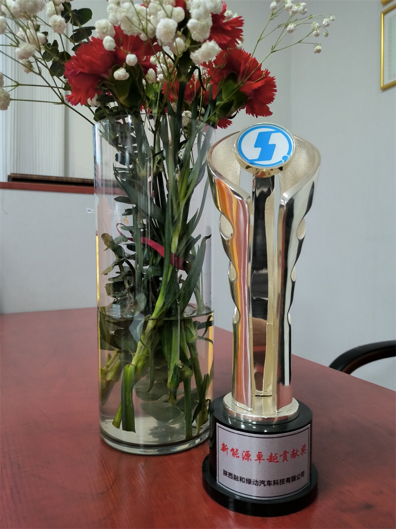 陕重汽销售公司西安营销区新能源市场突破奖