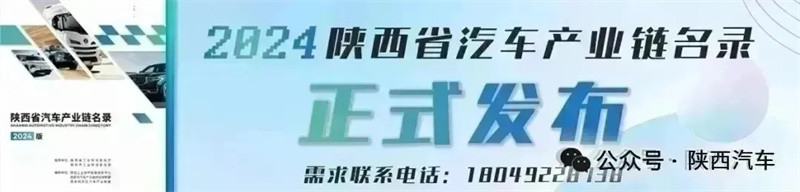 新能源重卡8月销量大涨，陕汽增速325%