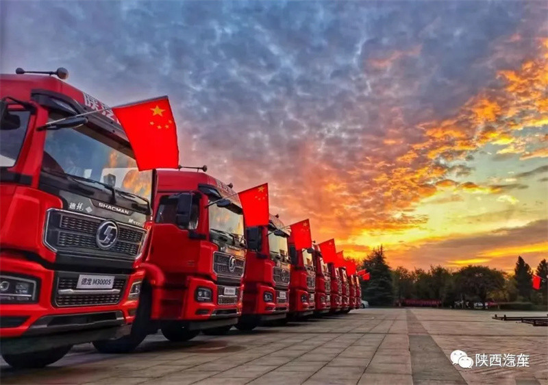 陕汽控股集团荣耀登榜2025 中国企业 500 强！