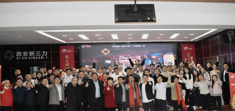 【强基破局 绿领未来】融和绿动2026年会盛典圆满落幕